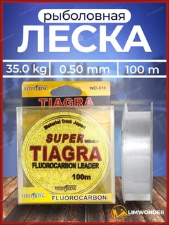 Леска рыболовная Tiagra Super 100м 0.50мм TroutPoint 178303930 купить за 125 ₽ в интернет-магазине Wildberries