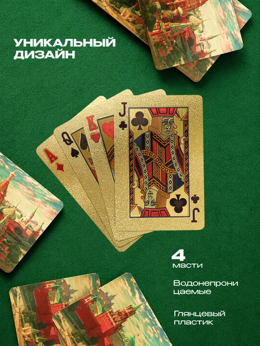 MILAND Игральные карты, желтый, фото 2