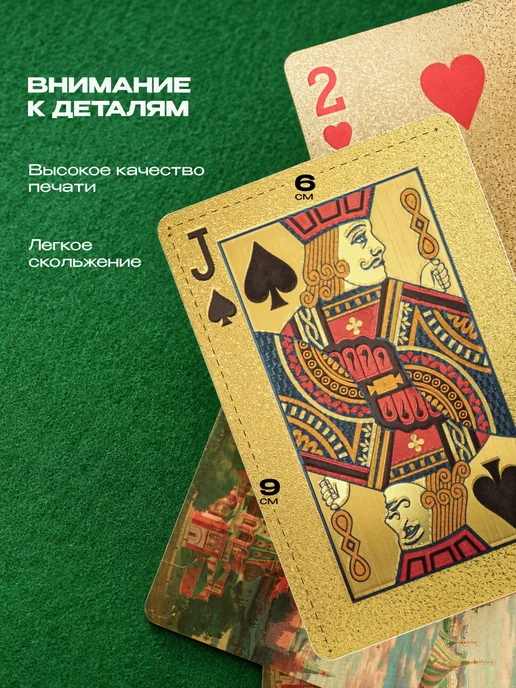 MILAND Игральные карты, желтый, фото 3