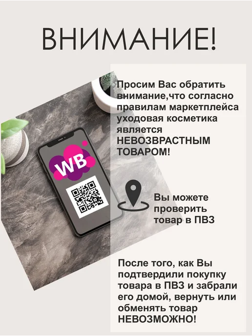 WELLA PROFESSIONALS Осветляющий порошок для волос Blondor Freelights, 400 г, 400 г, фото 4