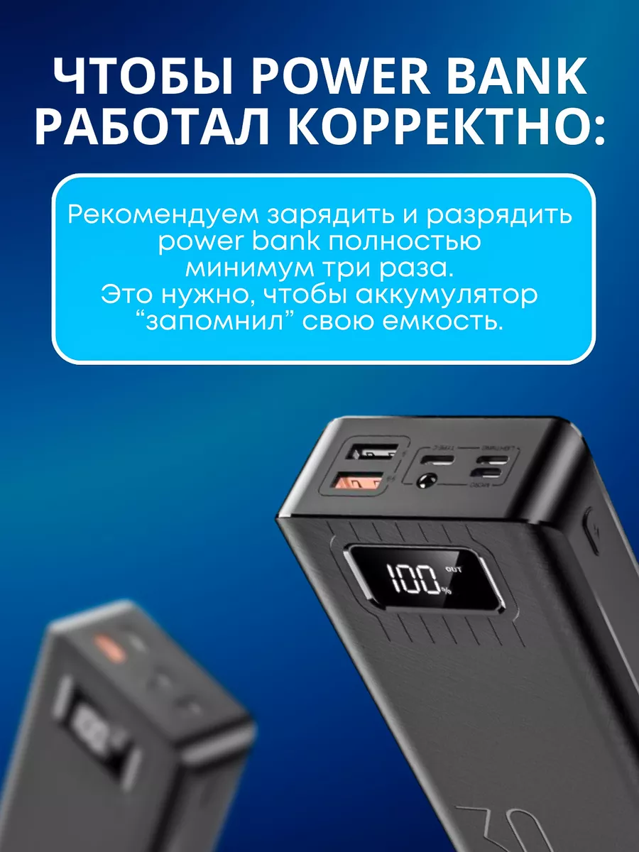 Power Bank / 30000 mah/Повербанк GGS 178307916 купить за 1 071 ₽ в  интернет-магазине Wildberries