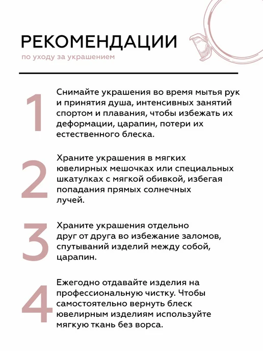 Костромской ювелирный завод Брошь Листик из серебра 925 без вставок, ювелирная, серебристый, фото 8