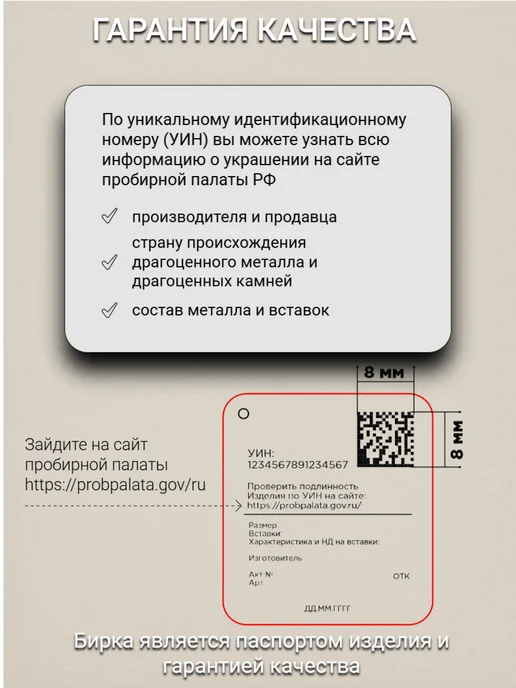 Костромской ювелирный завод Брошь Пуанты из серебра 925 ювелирная, серебристый, фото 6