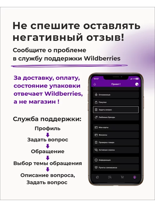 Mastak Номерки гардеробные из черного акрила 75х50х3мм №71-80, черный, фото 4