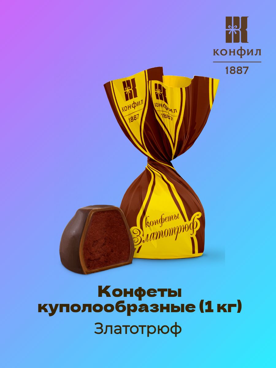 Конфил Горький шоколад