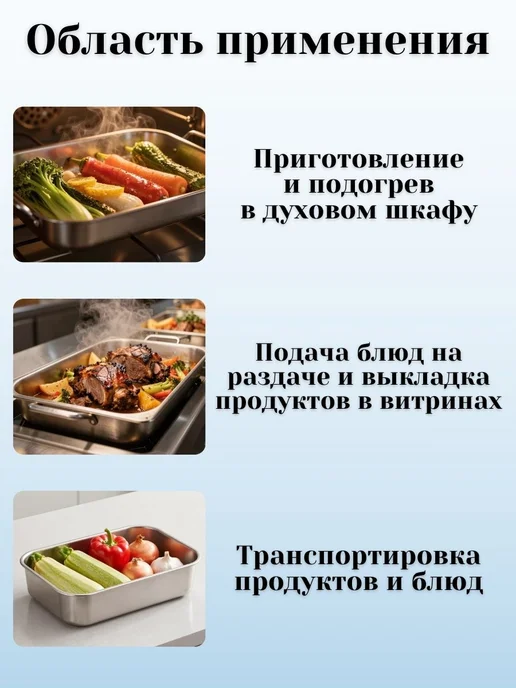 Prohotel Гастроемкость GN 1 2 х 100 мм с крышкой, 1 шт, 2x150 мм, 1 шт, фото 4