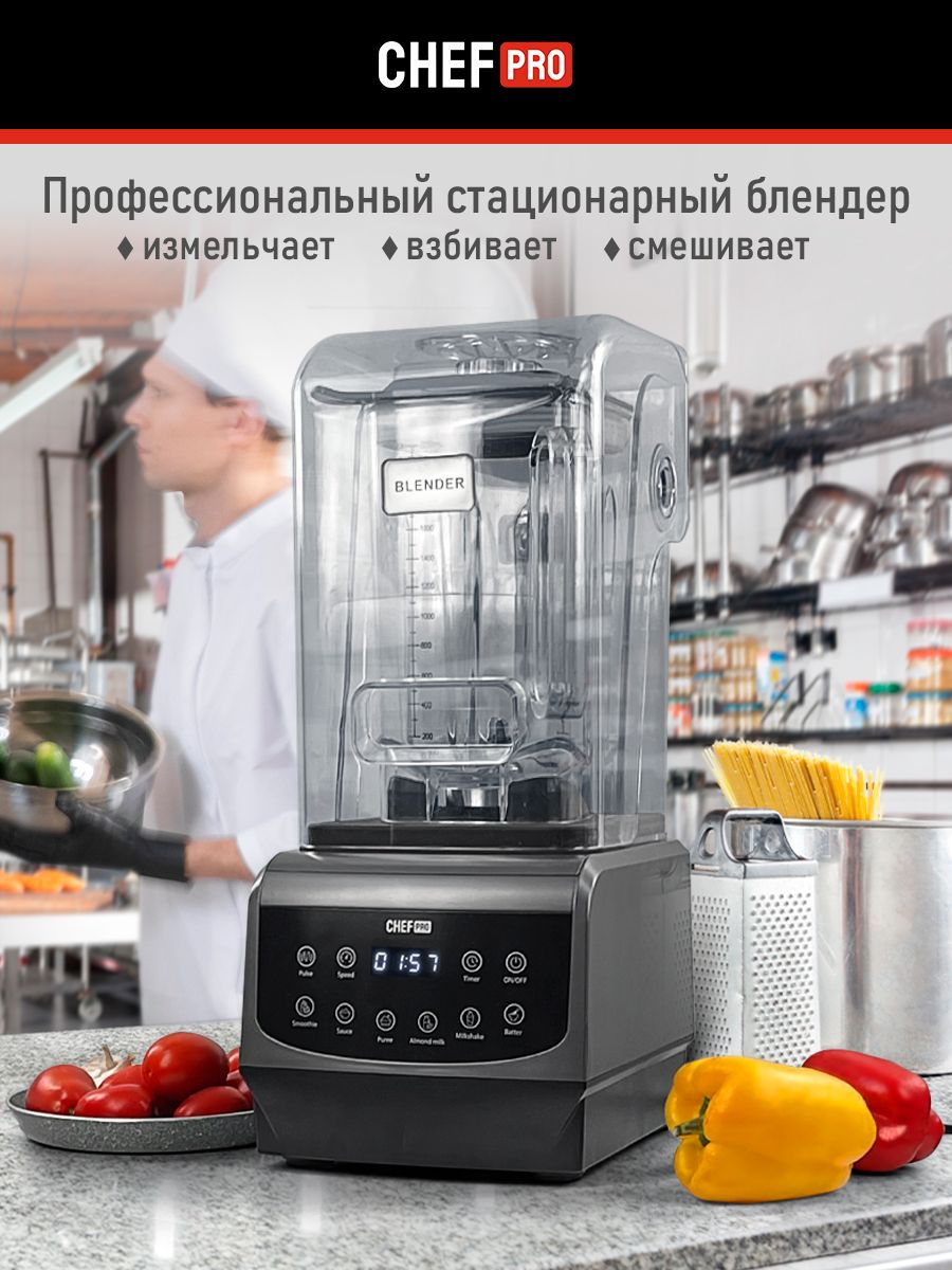 Блендер chef. Chef Pro CF-kp1100d кухонный процессор. Блендер кари. Chef Pro CF-kp1100c черный кухонный процессор. Chef Pro CF-kp1100d.