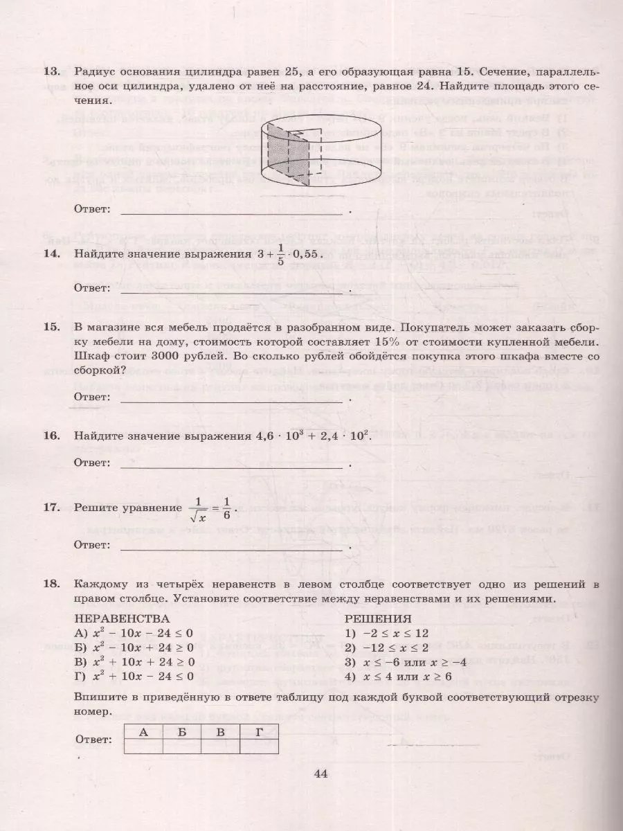 Народные пословицы и поговорки: знаете ПОЛНУЮ версию? Проверим! 💗