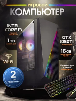 Компьютер Intel Core i3-4130, 16GB RAM, 1TB SSD, GTX 1050 Compolis 178315073 купить за 32 270 ₽ в интернет-магазине Wildberries