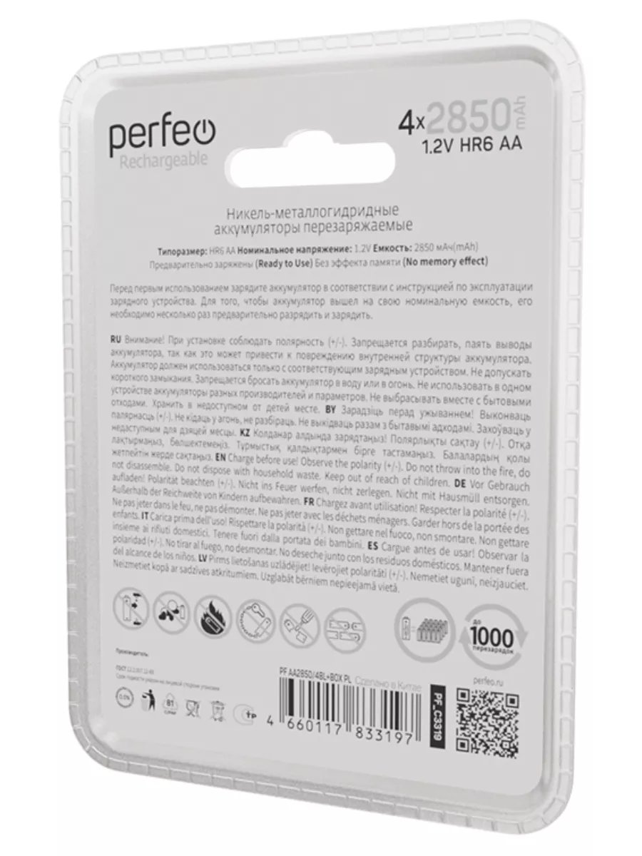 Ni-Mh аккумуляторы HR6 AA 2850mAh на блистере, 4шт, 1.2V Perfeo 178316671  купить за 613 ₽ в интернет-магазине Wildberries