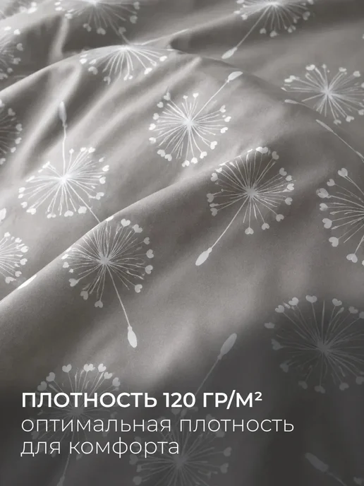 Простынь на резинке 90х200х26 хлопок "Зонтики", 200x26, фото 2