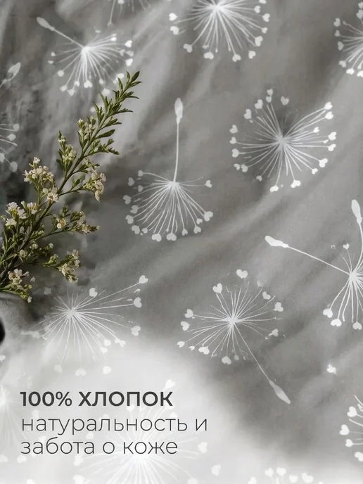 Простынь на резинке 90х200х26 хлопок "Зонтики", 200x26, фото 3