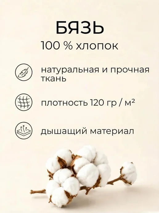 Простынь на резинке 90х200х26 хлопок "Зонтики", 200x26, фото 6