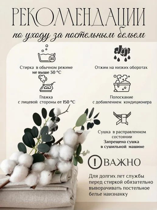 Простынь на резинке 90х200х26 хлопок "Зонтики", 200x26, фото 8