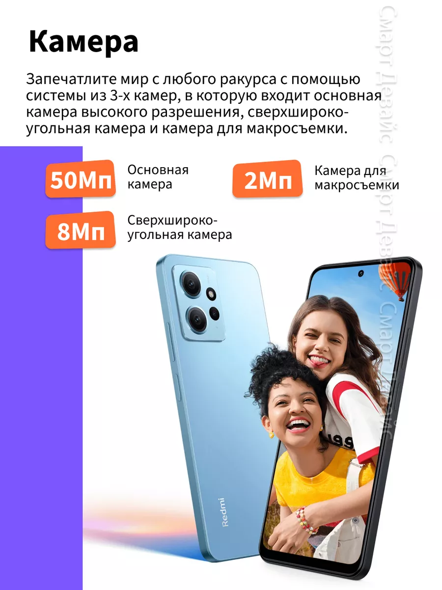 Смартфон Redmi Note 12 4GB+128GB Gray Xiaomi 178318885 купить в  интернет-магазине Wildberries