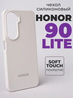 Чехол на Honor 90 Lite Honor 178319880 купить за 389 ₽ в интернет-магазине Wildberries