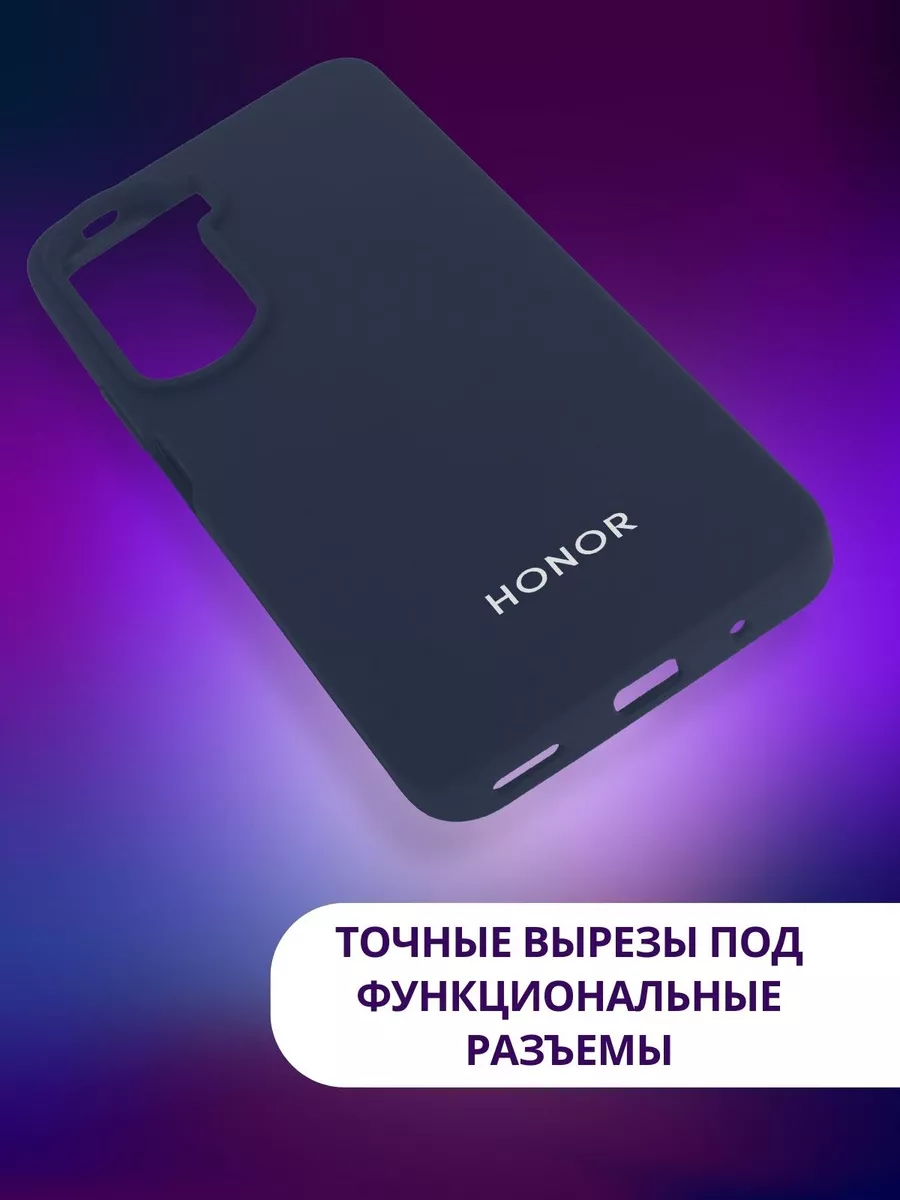 Чехол на Honor 90 Lite GSL 178319885 купить за 397 ₽ в интернет-магазине  Wildberries