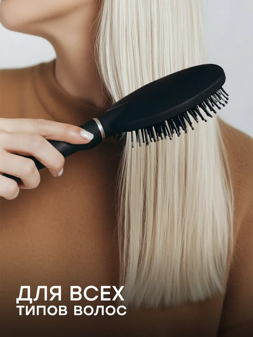 ClickClack Расческа для волос массажная профессиональная, черный, фото 2