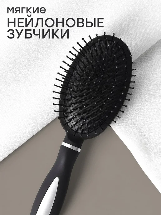 ClickClack Расческа для волос массажная профессиональная, черный, фото 3