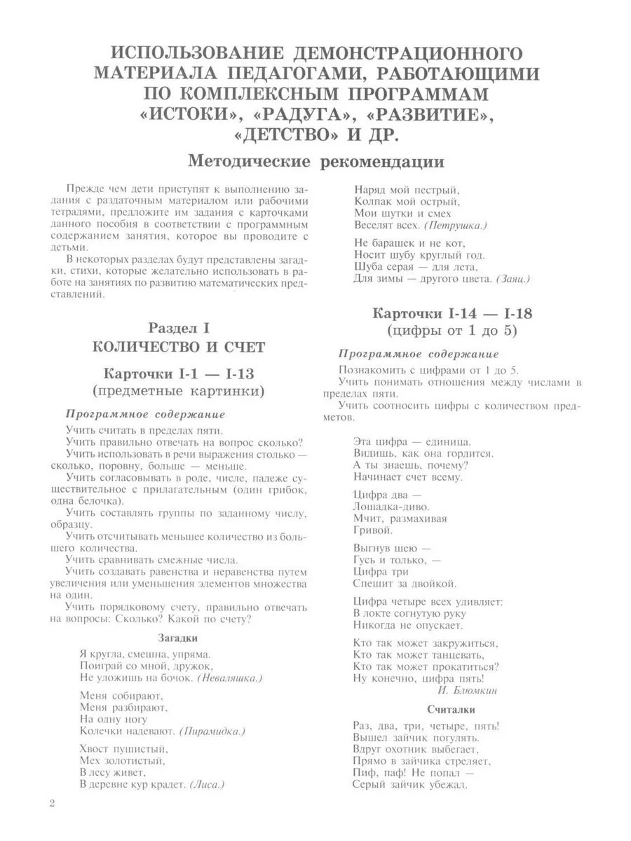 В ближайшие годы ИИ увеличит количество хакерских атак