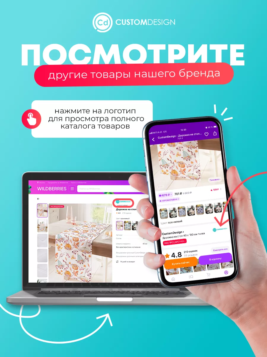 Дорожка на стол Животные 40х180 см CustomDesign 178325755 купить за 701 ₽ в  интернет-магазине Wildberries