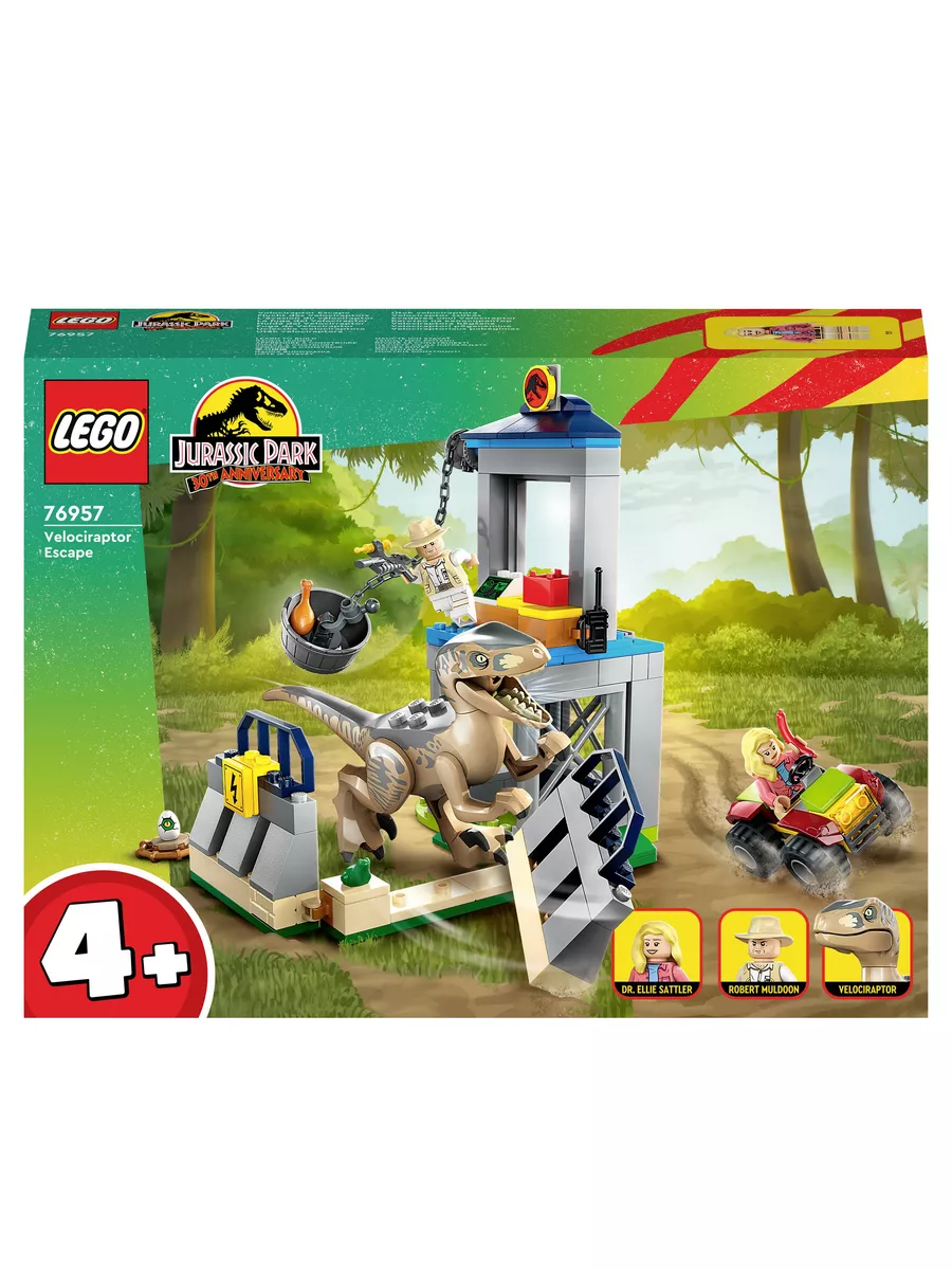 76957 LEGO Побег велоцираптора Jurassic World LEGO 178326150 купить за 3  385 ₽ в интернет-магазине Wildberries