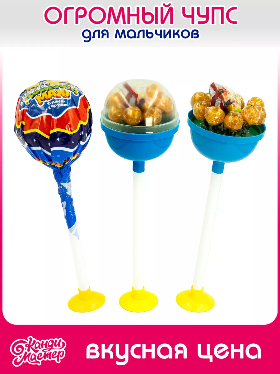 Большой Чупа Чупс с СЮРПРИЗОМ Видео для детей Распаковка Big Chuppa Chups Lollipops