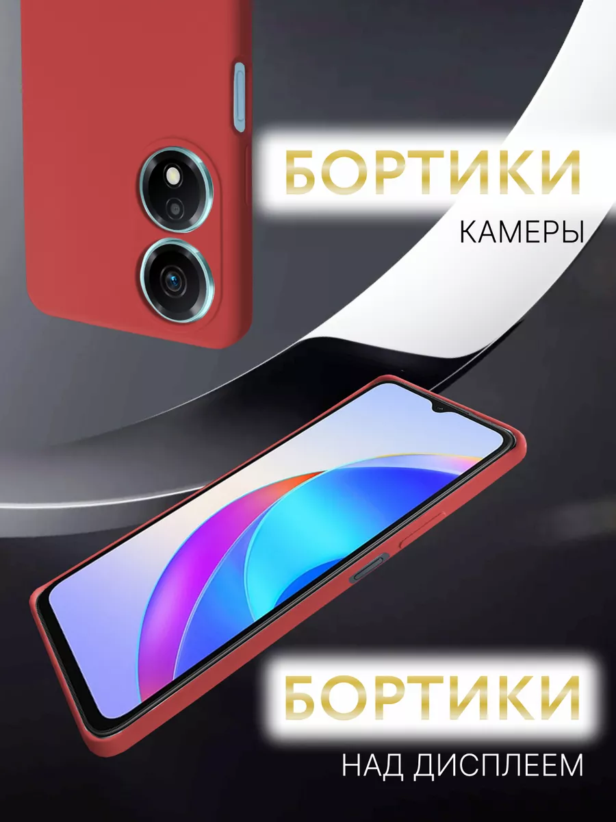 Силиконовый чехол для honor x5 plus Gadget Planet 178329411 купить за 420 ₽  в интернет-магазине Wildberries