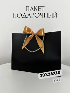 Подарочный пакет BOHOGO HOME 178329680 купить за 185 ₽ в интернет-магазине Wildberries