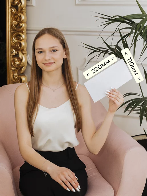 CardsLike Почтовые конверты бумажные Е65 (110х220мм) 1000 шт. пустые, 110x220 мм, 1000 шт, фото 6