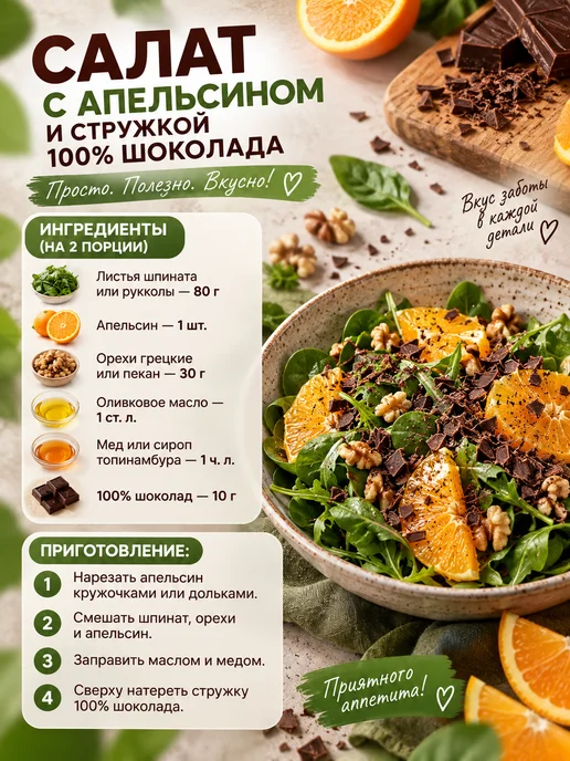Yappi Горький шоколад без сахара натуральный, 200 г, 200 г, фото 4