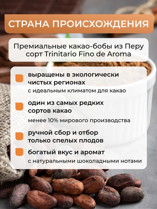 Yappi Горький шоколад без сахара натуральный, 200 г, 200 г, фото 5