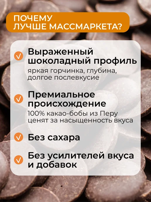 Yappi Горький шоколад без сахара натуральный, 200 г, 200 г, фото 6