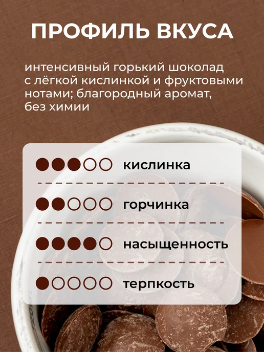 Yappi Горький шоколад без сахара натуральный, 200 г, 200 г, фото 7