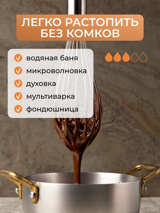 Yappi Горький шоколад без сахара натуральный, 200 г, 200 г, фото 8