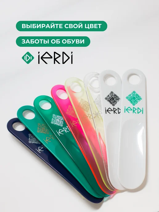 IERDI Рожок обувной, черный, фото 5