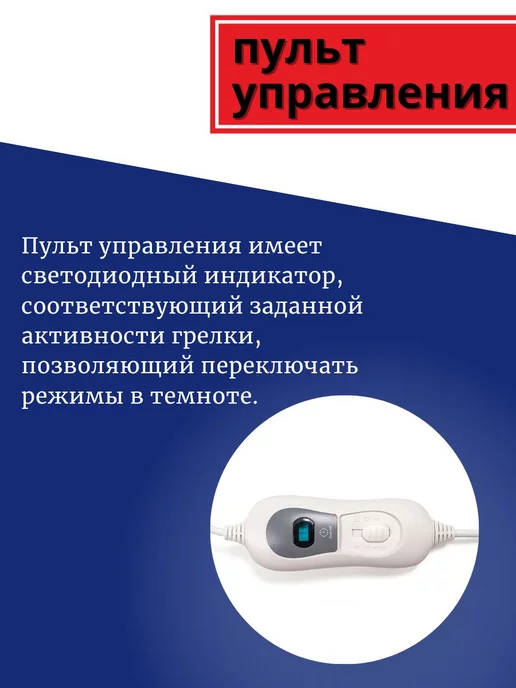 barry Электрическая грелка электрогрелка для тела Mini, вариант, фото 3