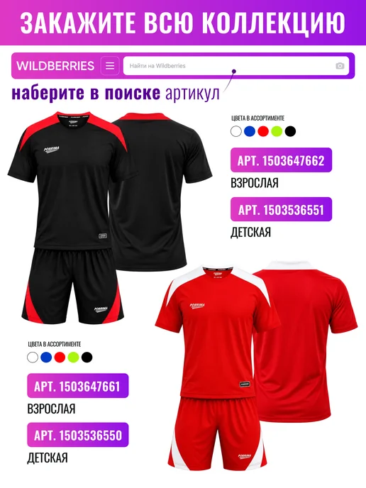 Football Shop Футбольная форма Англия Беллингем, синий, фото 2