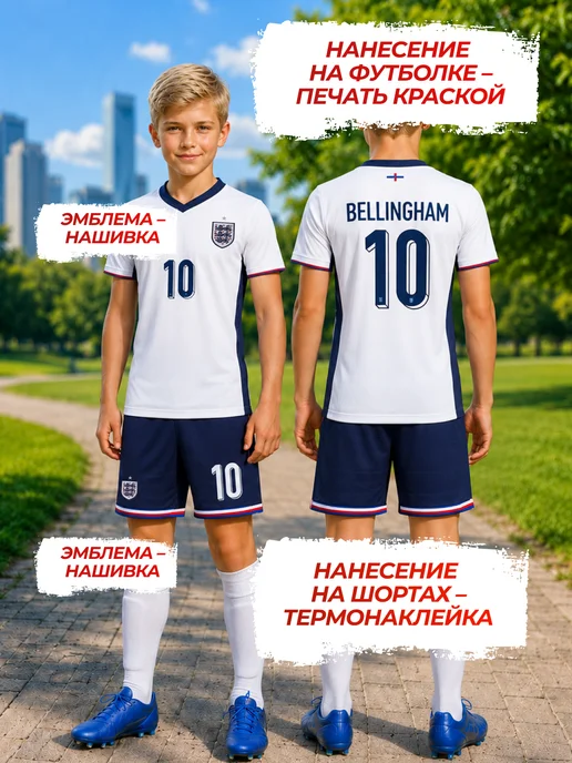 Football Shop Футбольная форма Англия Беллингем, синий, фото 7