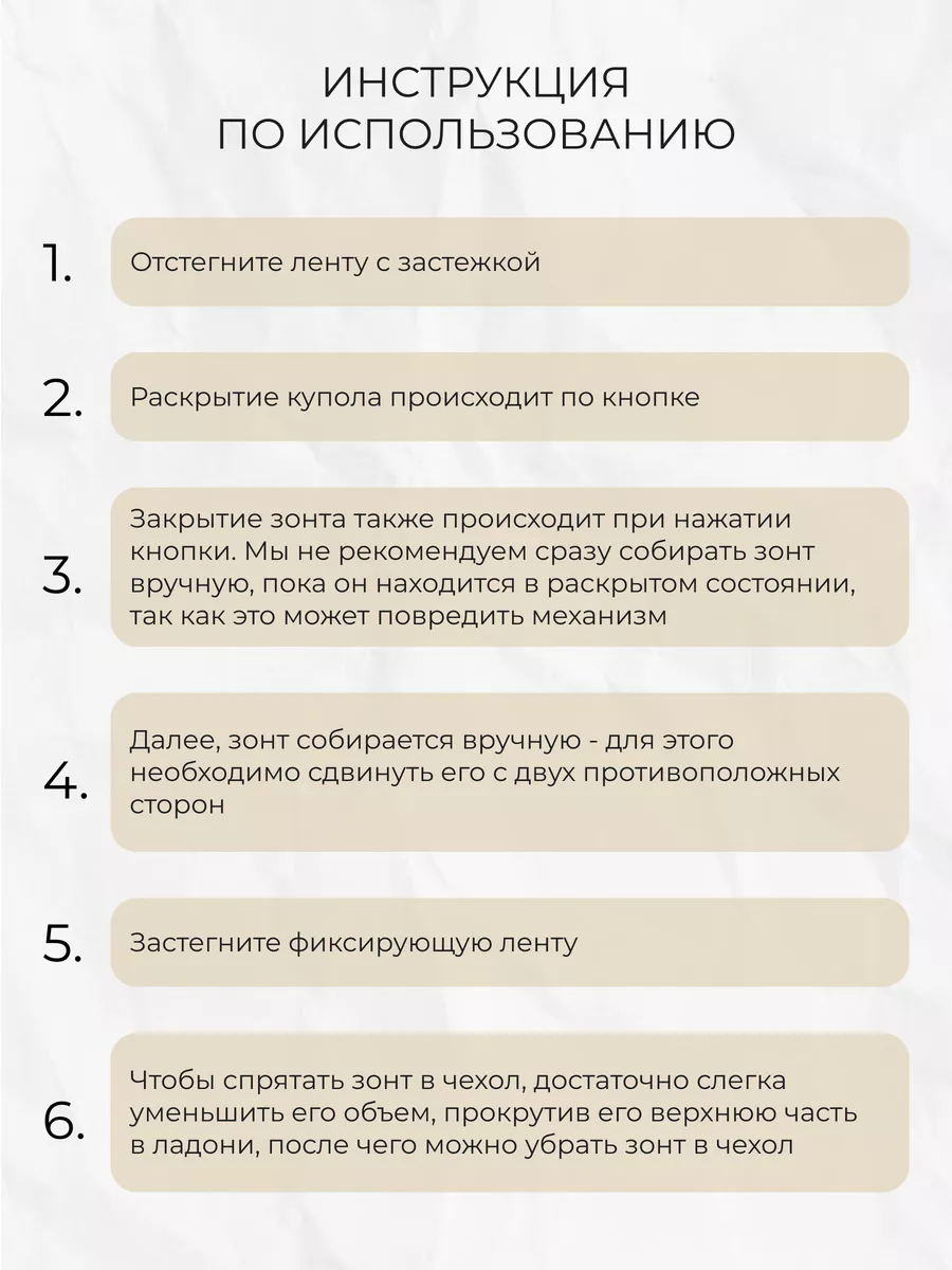 Зонт автомат антиветер складной компактный 32 спицы °ZNT 178338251 купить  за 1 562 ₽ в интернет-магазине Wildberries