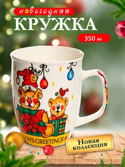 Кружка для чая и кофе фарфоровая 350 мл подарочная чашка PSF Store 178339092 купить за 212 ₽ в интернет-магазине Wildberries