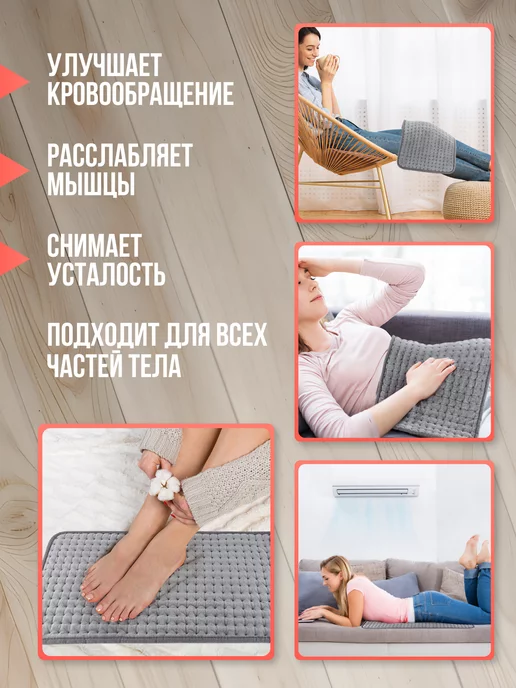 barry Электрическая грелка электрогрелка коврик, вариант, фото 4