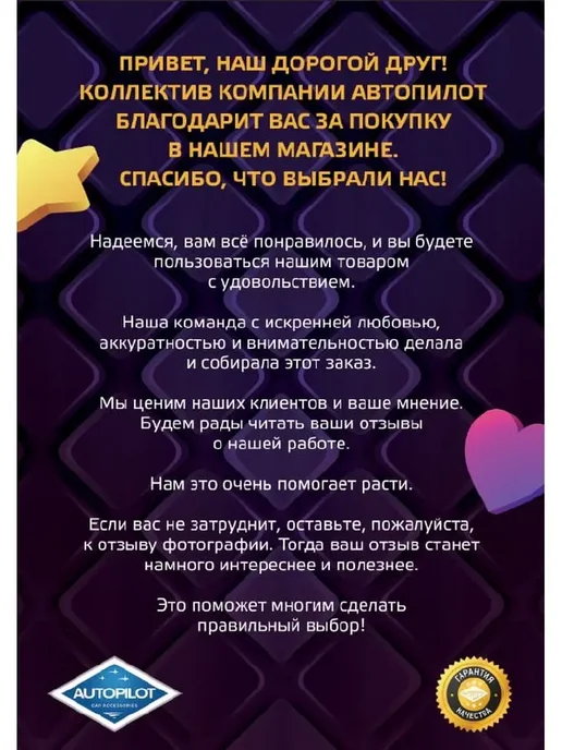 Автопилот Оплетки для руля 37-39 Кожа, 37-39, фото 2