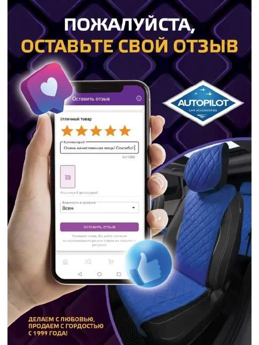 Автопилот Оплетки для руля 37-39 Кожа, 37-39, фото 3