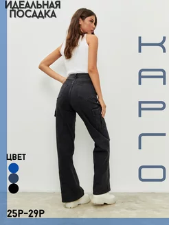 Джинсы карго Eucalipto 178344834 купить за 1 199 ₽ в интернет‑магазине Wildberries