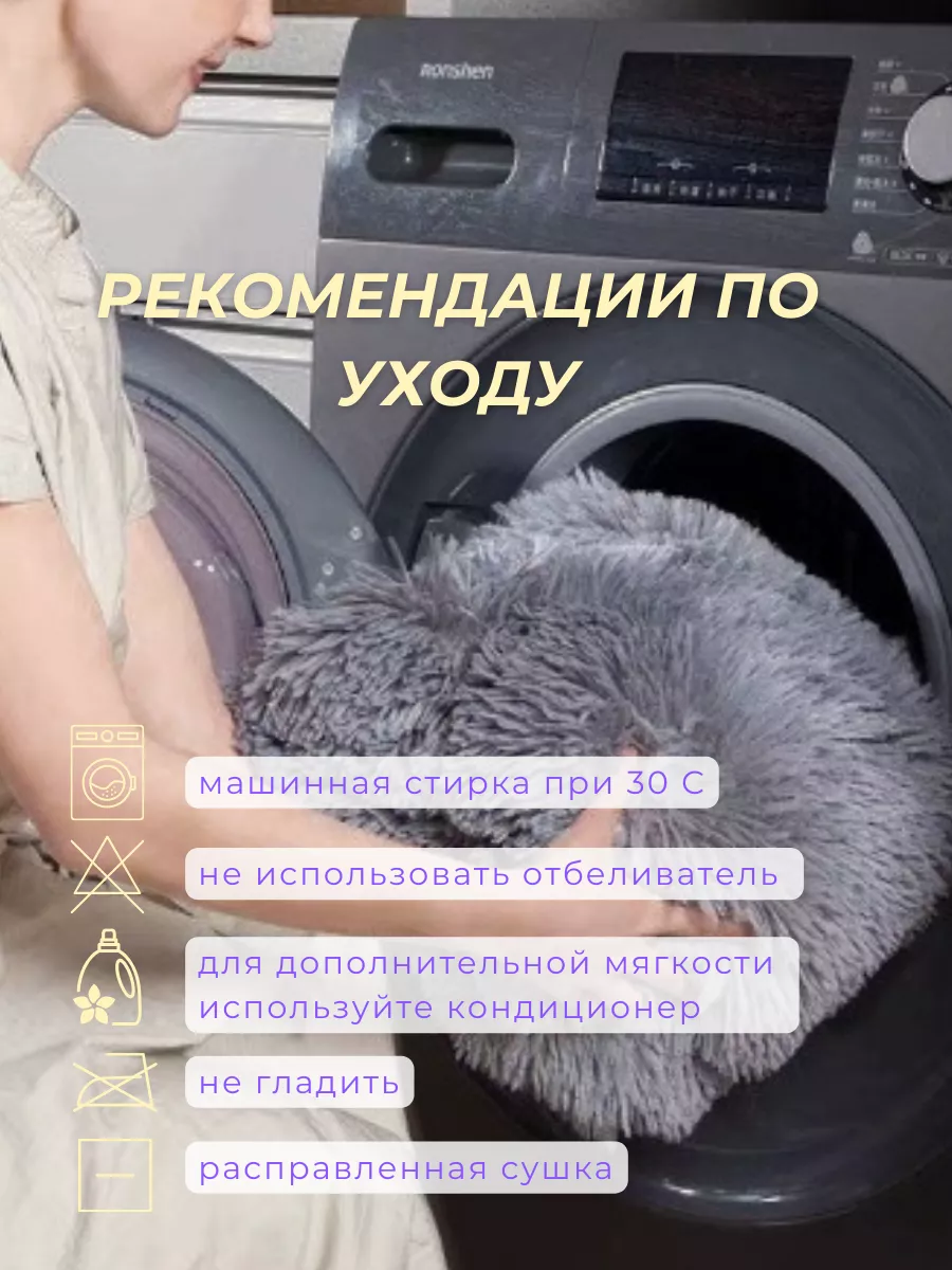 Плед пушистый евро 220x240 Покрывало травка ZevSShop 178345485 купить за 1  437 ₽ в интернет-магазине Wildberries