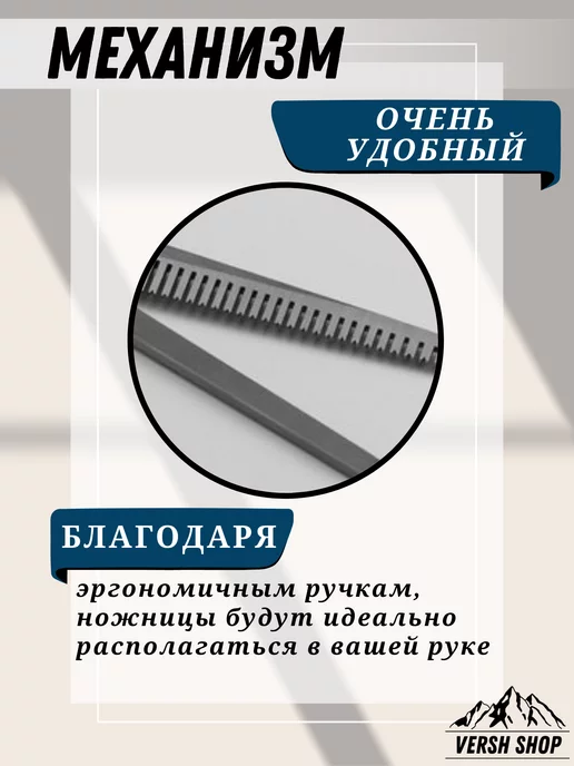 Versh Shop Ножницы парикмахерские филировочные, черный, фото 5