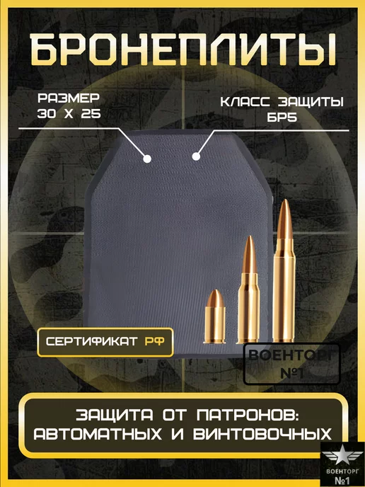 Yakeda Бронежилет военный Разгрузка тактическая Разгрузочный жилет, вариант, фото 2