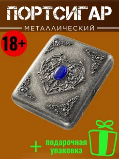 Портсигар металлический на 20 шт FACOLE 178347072 купить за 656 ₽ в интернет-магазине Wildberries