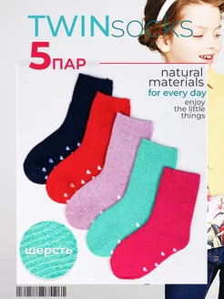 Теплые носки для детей TwinSocks 178347559 купить за 358 ₽ в интернет-магазине Wildberries